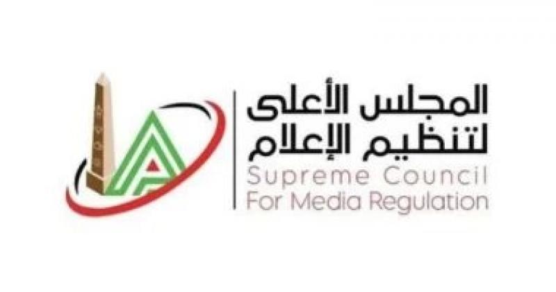 الأعلى للإعلام يتلقى شكوى من شبكة قنوات النهار ضد رئيس مجلس إدارة الزمالك