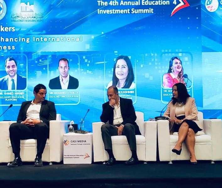 المصرف المتحد يؤكد على أهمية تعزيز الشراكات بين القطاع العام والخاص في القمة السنوية الرابعة للاستثمار في التعليم