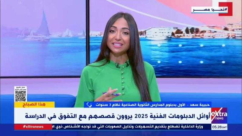 الأولى بدبلوم المدارس الثانوية الصناعية: اخترت التعليم الفنى لتخفيف العبء عن أسرتى
