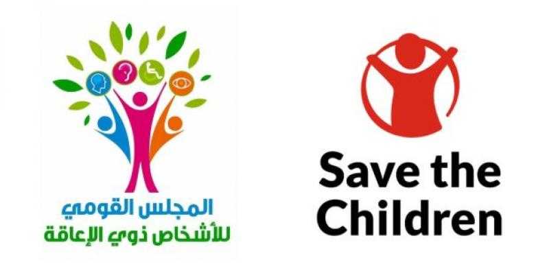 «القومي للإعاقة»: حملة «جيل الأمل» تهدف إلى تعزيز الوعي البيئي لدى الأطفال