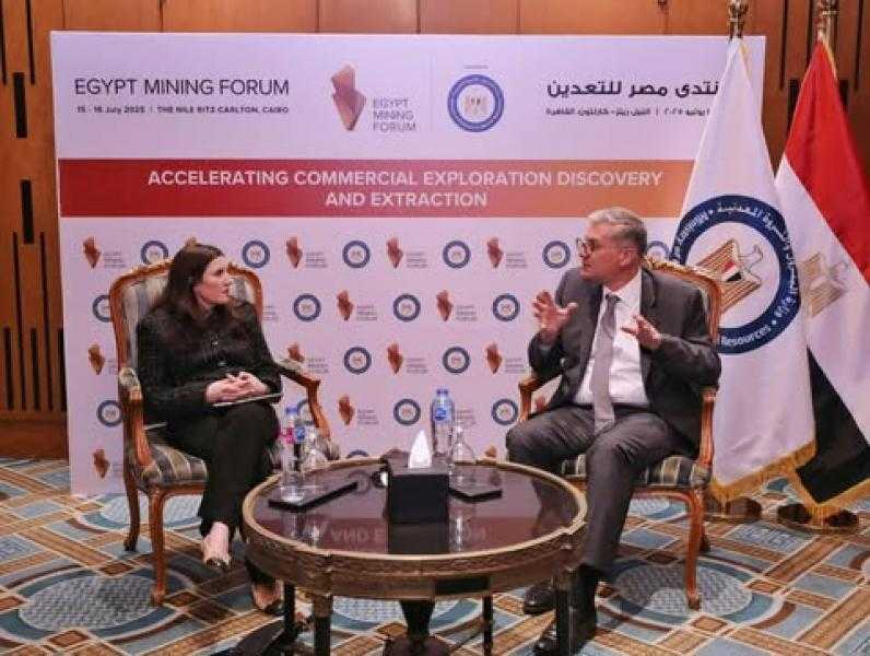 وزير البترول يبحث مع مسئولي ”أنجلو جولد أشانتي” و”السكري” تعزيز التعاون لتسريع منح حقوق الاستغلال