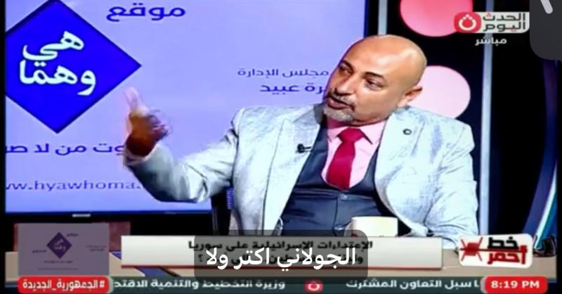 خط أحمر