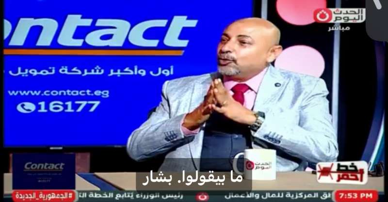 خط أحمر