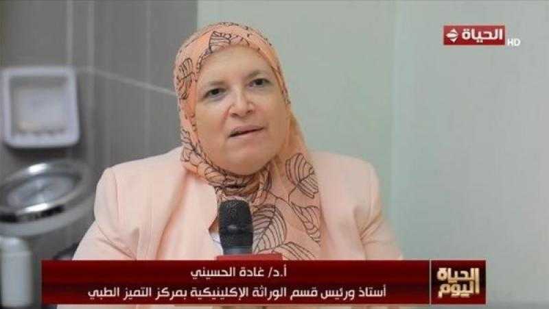 غادة الحسيني: الوراثة الإكلينيكية علم ديناميكي.. ومركزنا نموذج فريد لعلاج الأطفال مجانًا