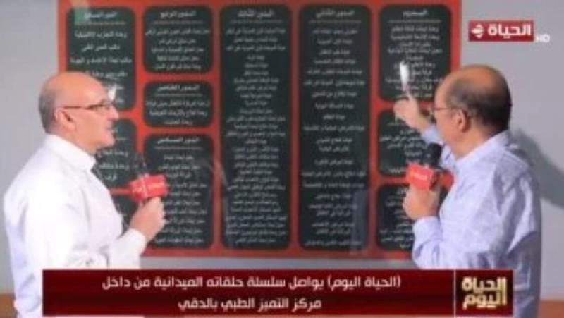 خط أحمر