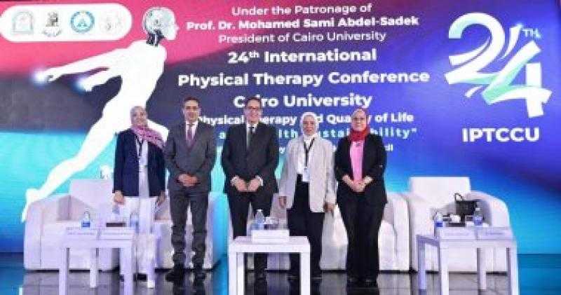 رئيس جامعة القاهرة يشهد فعاليات المؤتمر الدولى الرابع والعشرين لكلية العلاج الطبيعى