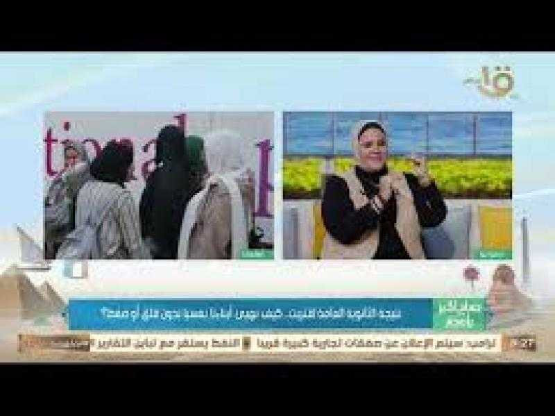 روشتة للتعامل النفسي مع طلاب الثانوية العامة قبل وبعد ظهور النتيجة