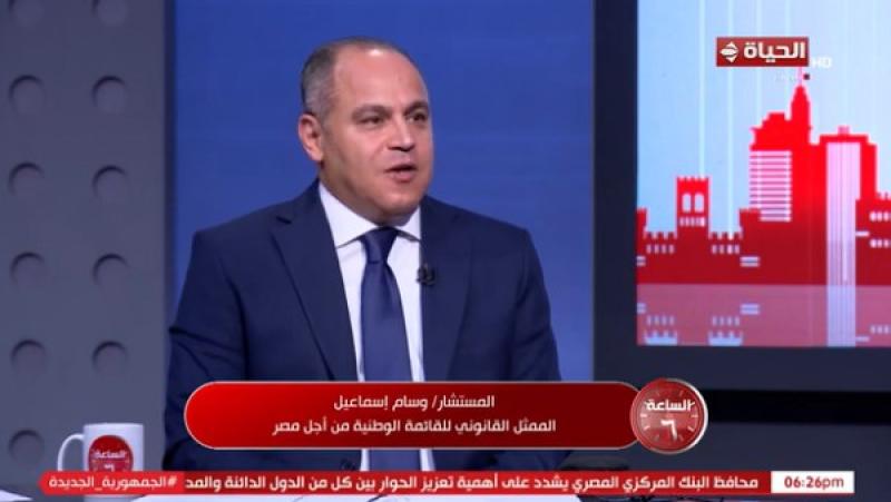 خط أحمر