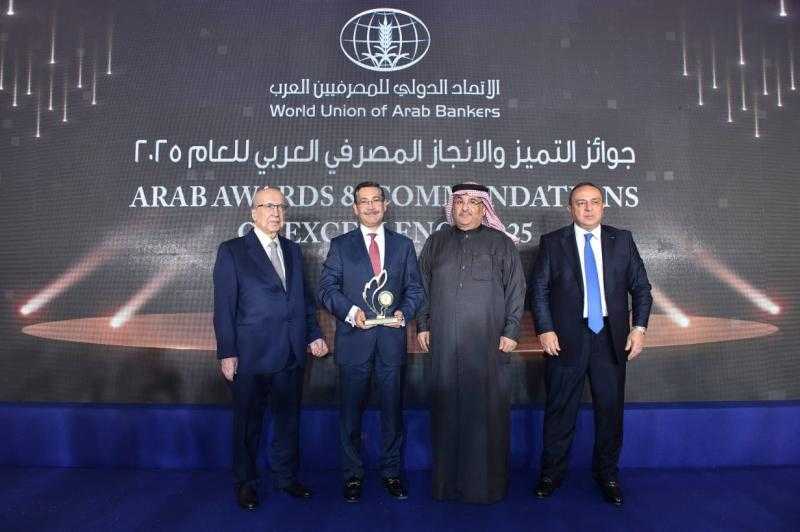 بنك التعمير والإسكان يحصد جائزة التميز المصرفي في تطوير بيئة الأعمال الأكثر استدامة 2025”