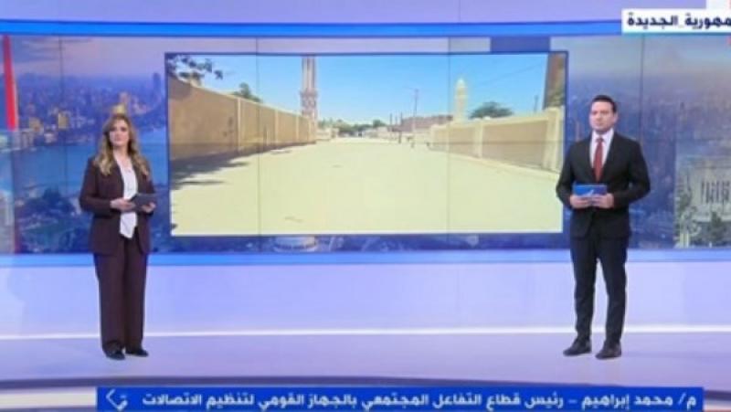 خط أحمر