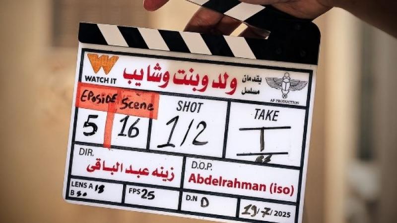 خط أحمر