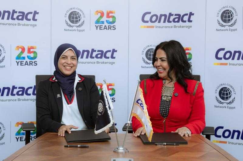 لدعم القيادات النسائية: كونتكت للوساطة التأمينية تدعم مبادرة ”Bloom with Purpose” بالتعاون مع الميثاق العالمي للأمم المتحدة في مصر