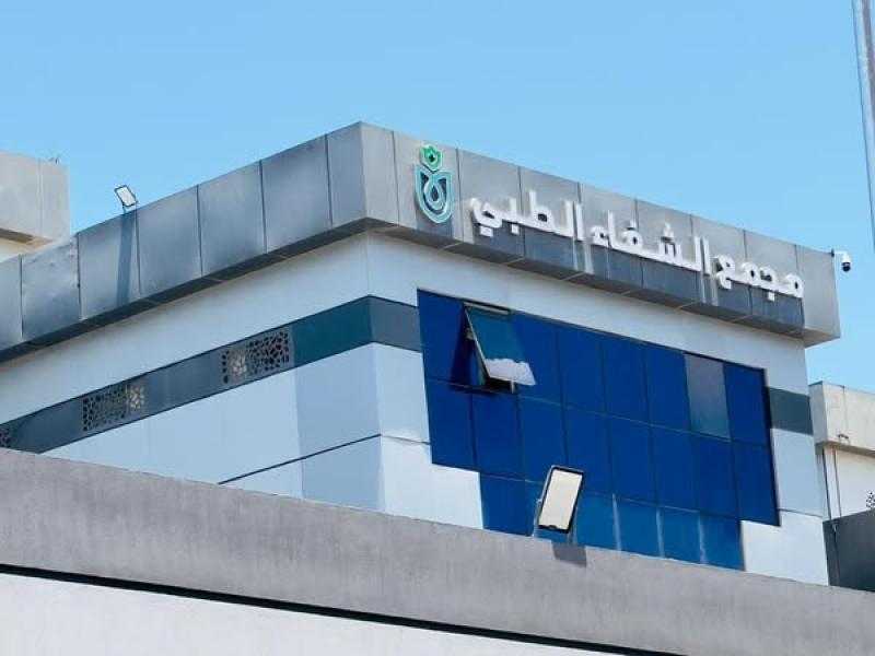 لأول مرة في بورسعيد.. نجاح مجمع الشفاء الطبي في الحصول على شهادة الاعتماد الدولي