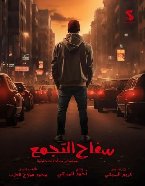 خط أحمر