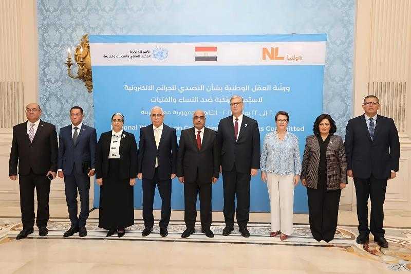 إطلاق مشروع ”تعزيز قدرة الأجهزة الوطنية للتصدي للجرائم الإلكترونية ضد النساء والفتيات”