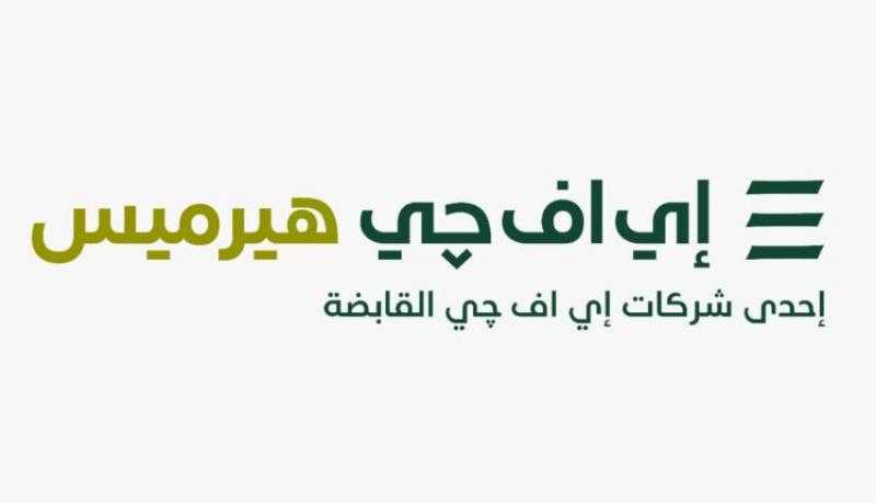 الشركة الوطنية للطباعة تعلن عن نيتها في إجراء الطرح العام الأولي للأسهم العادية في البورصة المصرية