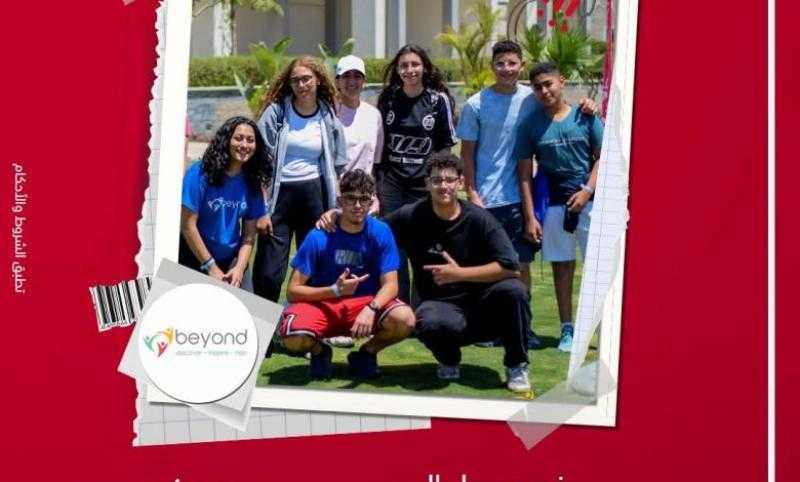 بنك أبوظبي التجاري يطلق عرضًا حصريًا لصيف الأطفال مع Beyond Camp بخصم 20%