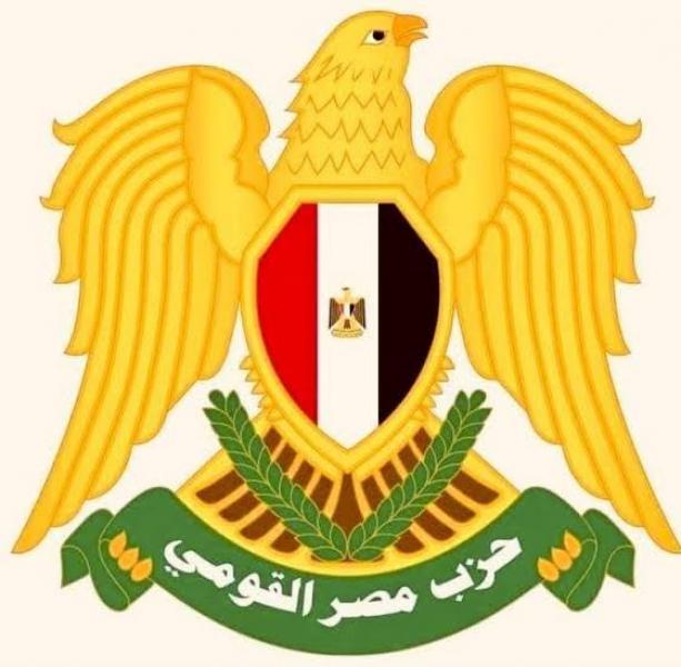 حزب مصر القومى: ثورة يوليو محطة فاصلة في تاريخ مصر