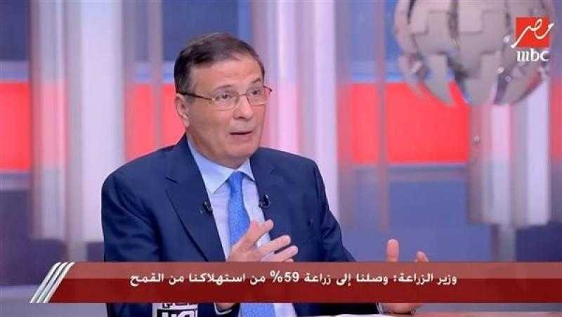 وزير الزراعة: الرئيس السيسي مُهتم بصغار المزارعين .. هدفنا الاكتفاء الذاتي من العيش .. ومشكلتنا في المياه مش الأرض