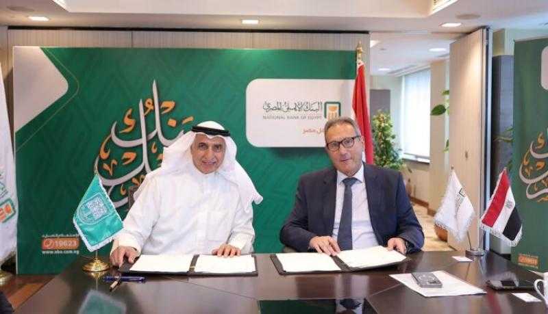 البنك الأهلي المصري يوقع اتفاقية مع الصندوق العربي بقيمة 50 مليون دولار لدعم المشروعات الصغيرة والمتوسطة ومتناهية الصغر