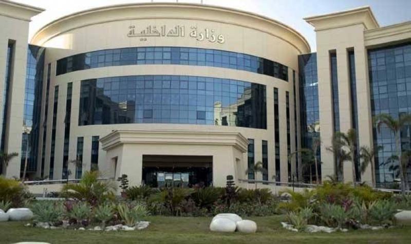 الداخلية تنفي شائعات الاحتجاجات داخل مراكز الإصلاح والتأهيل