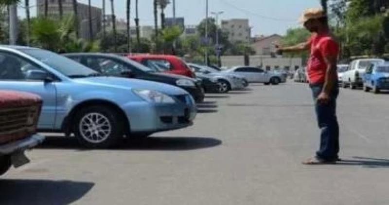 الحبس والغرامة عقوبة تحصيل مبلغ أكبر من المحدد مقابل ركنة السيارة
