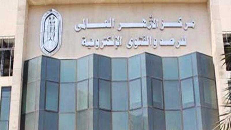الأزهر يرد على فتوى تحليل الحشيش: إدمان مُحرّم وإن اختلفت المُسميات