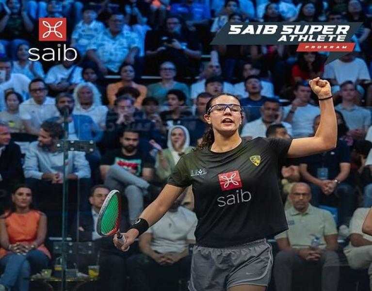 بنك saib يهنئ نادين الحمامي لحصولها على المركز الثاني في بطولة العالم للناشئين للإسكواش