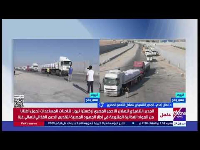 خط أحمر