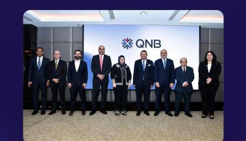 بنك QNB مصر يتعاون مع «المركزي المصري» و«الأوروبي لإعادة الإعمار» لدعم المشروعات الصغيرة والمتوسطة