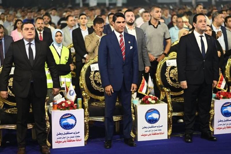 حزب مستقبل وطن في بني سويف ينظم مؤتمرًا جماهيريًا