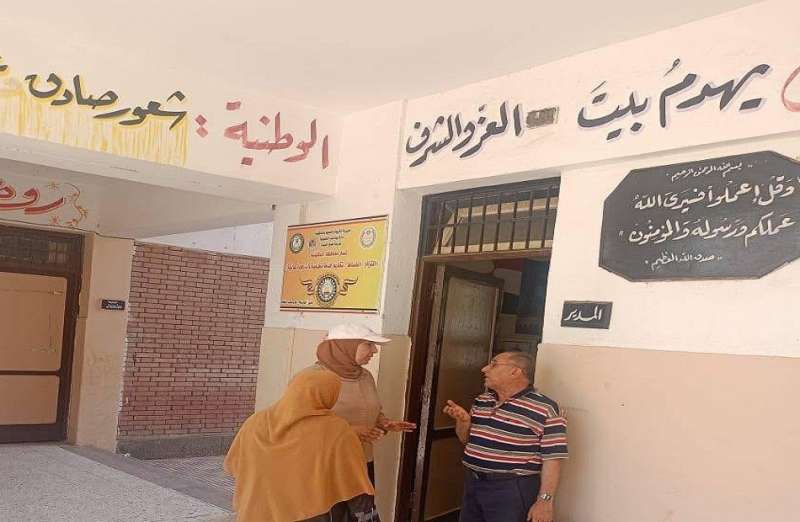 خط أحمر