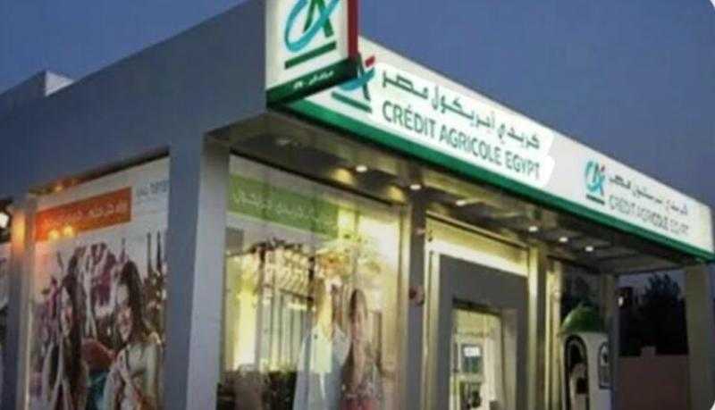 بنك كريدي أجريكول مصر يعلن افتتاح أحدث فروعه بمدينة الشروق