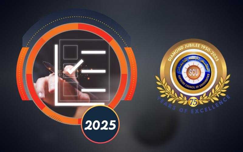 تحديث كتيب البرامج الدراسية الجديدة بالجامعات الحكومية للعام 2025-2026