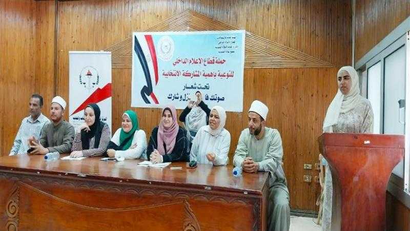 ”مجمع إعلام القليوبية” ينظم ندوة حول أهمية المشاركة الانتخابية