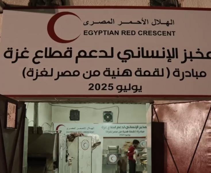خط أحمر
