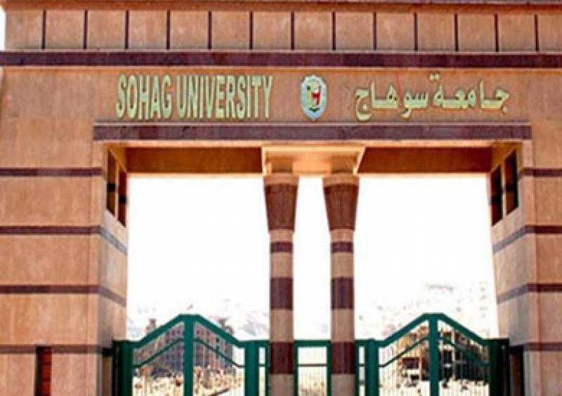 طب سوهاج تعلن نتيجة الفرقة الأولى بنسبة نجاح 53.8% للعام الجامعي 2024/2025