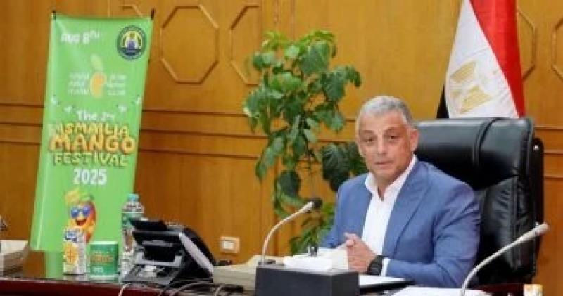 محافظ الإسماعيلية: بدء مهرجان المانجو 8 أغسطس وننتج 720 ألف طن سنويا