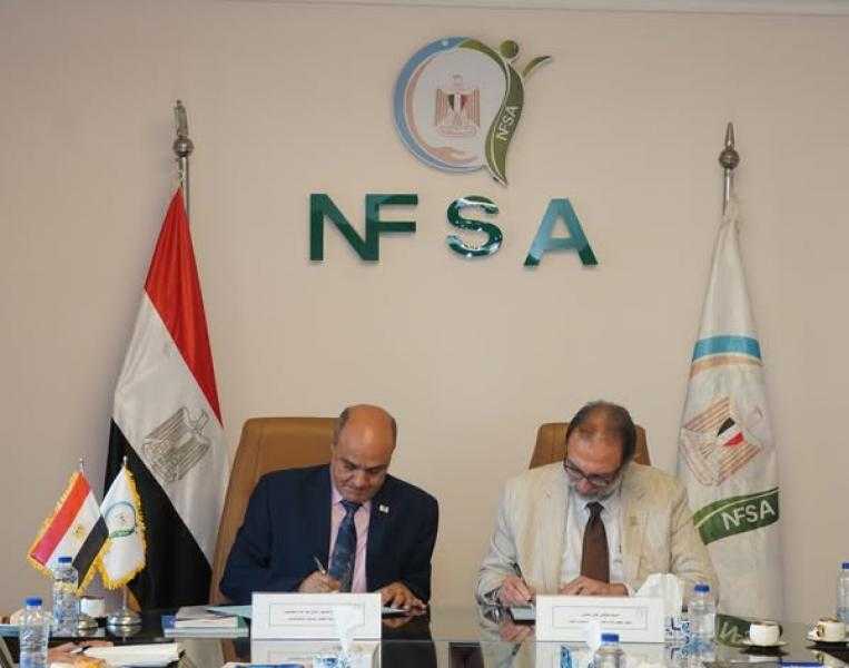 توقيع بروتوكول تعاون بين ”سلامة الغذاء” وكلية العلوم الصحية بجامعة القاهرة الجديدة للتكنولوجيا