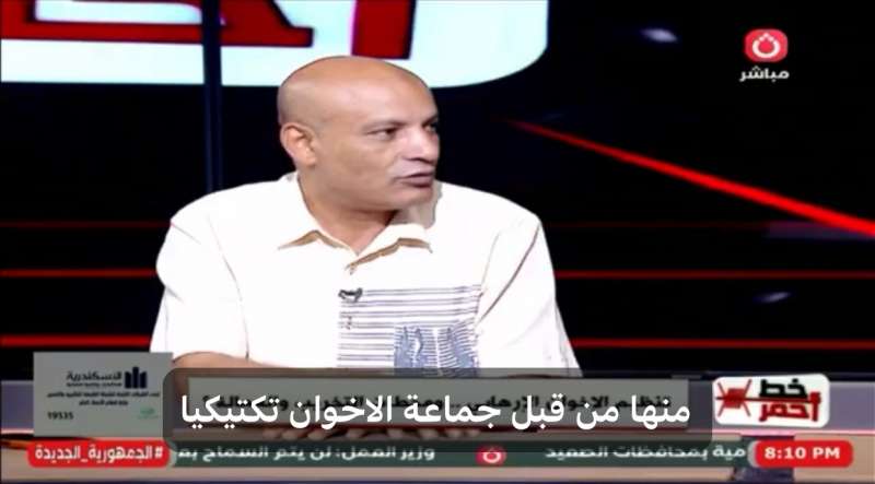 خط أحمر