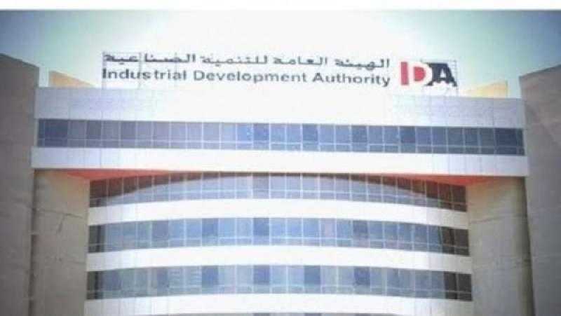 التنمية الصناعية تمنح رخصة إنتاج بيليت بطاقة 1.5 مليون طن سنويًا