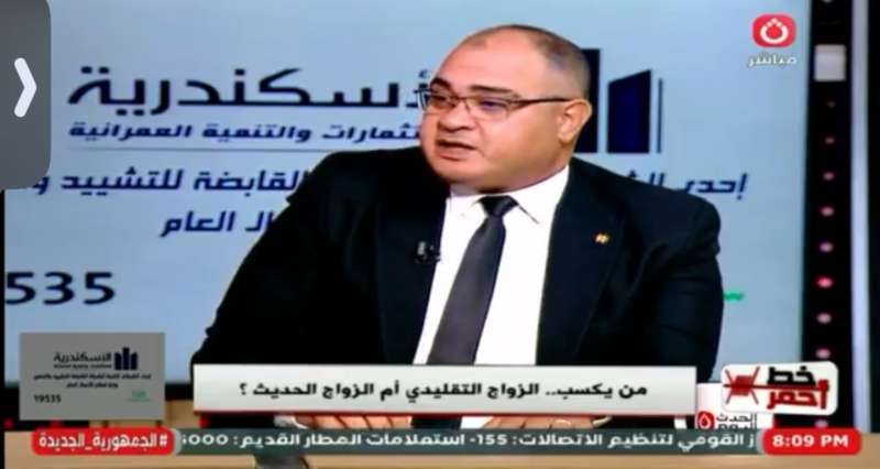 خط أحمر