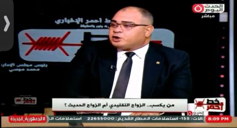 خط أحمر