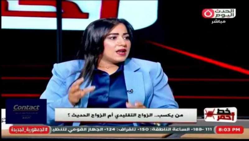 خط أحمر