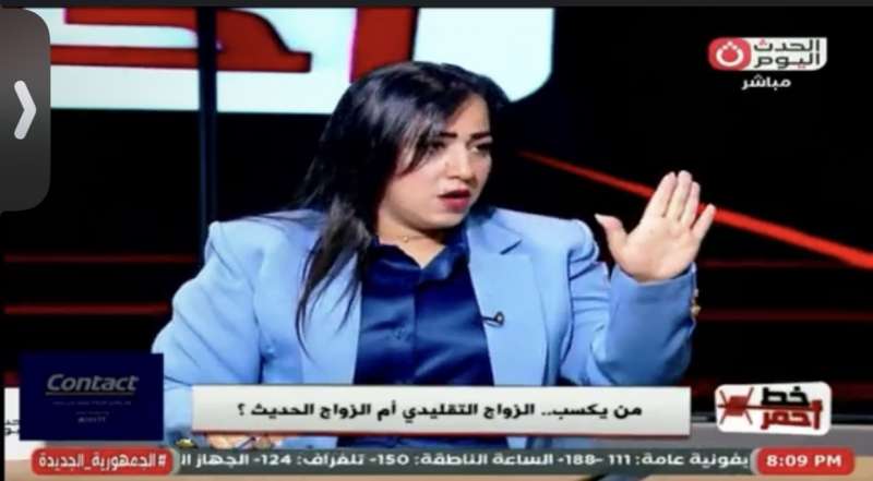 خط أحمر