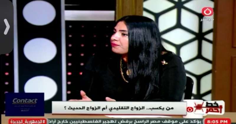 خط أحمر
