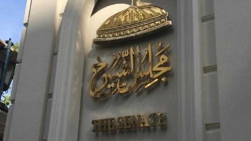 سفارة مصر بويلنجتون تفتح أبوابها لاستقبال المواطنين في انتخابات الشيوخ