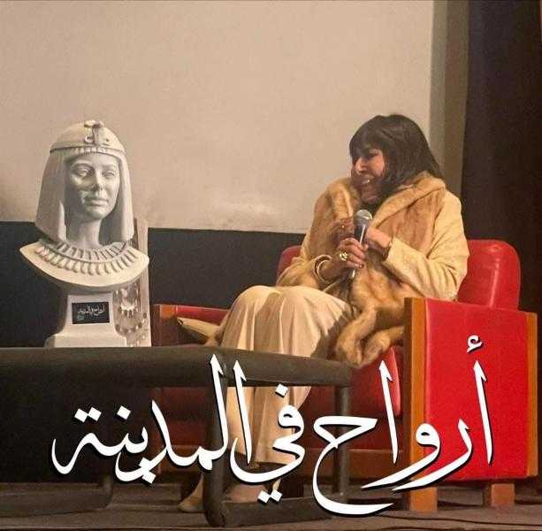الجمعة المقبل.. أرواح في المدينة تحتفي بالفنانة لبنى عبد العزيز في عيد ميلادها التسعين
