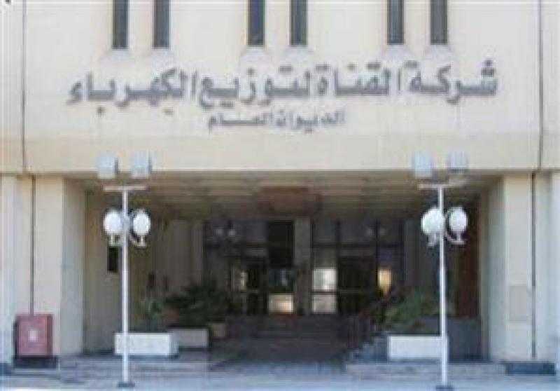 «كهرباء القناة»: تكثيف الاستعدادات لتأمين انتخابات مجلس الشيوخ وتنسيق كامل مع المحافظات