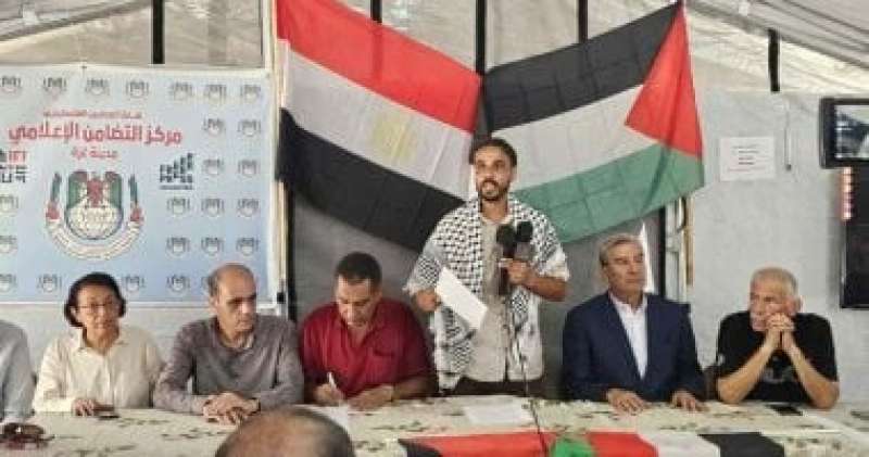خط أحمر